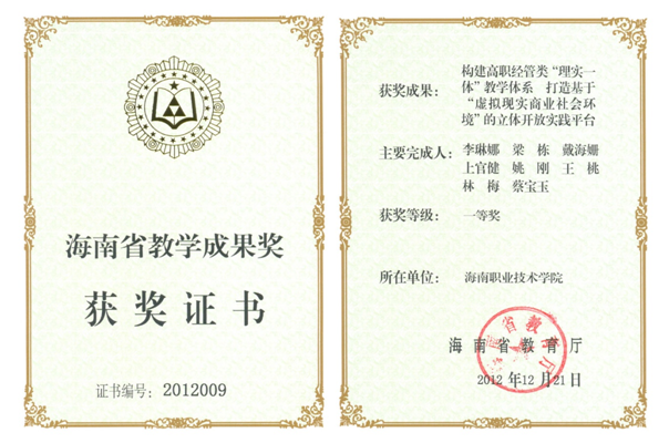 1466583788333689.png QQ图片20160622162252.png
