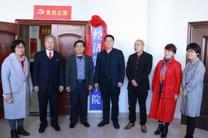 校领导同永利app入口负责人合影.jpg