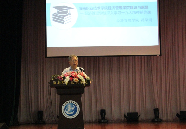 会议现场（永利app入口供图）1.jpg