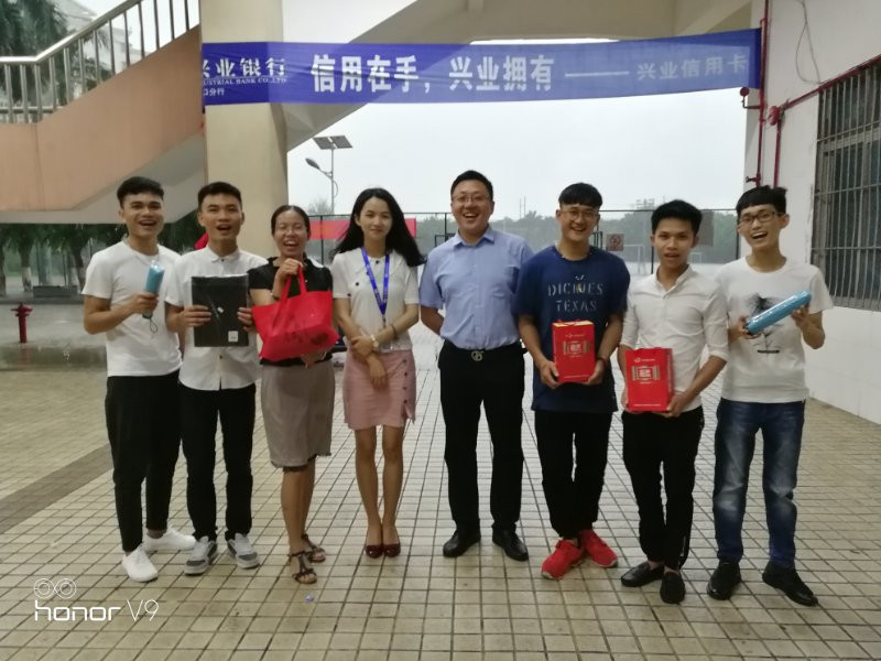 兴业银行给员工颁发“营销能手奖”永利app入口供图_副本.jpg