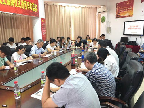 图二：师生座谈会现场_副本.png